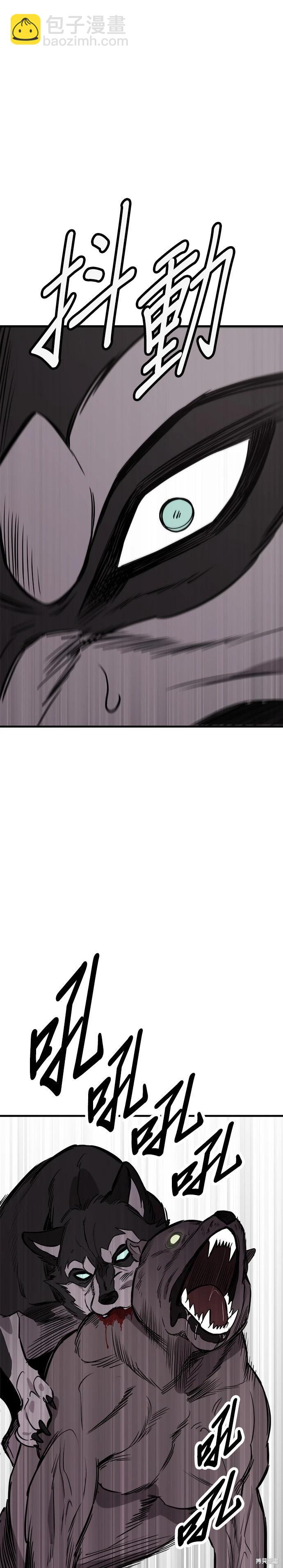 🍸狗狗末日生存法 第70话 第10页