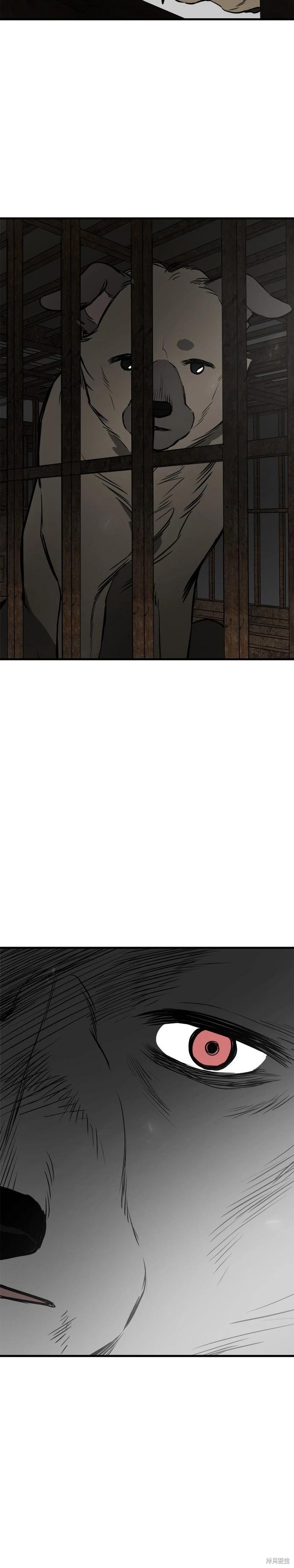 🍸狗狗末日生存法 第74话 第38页