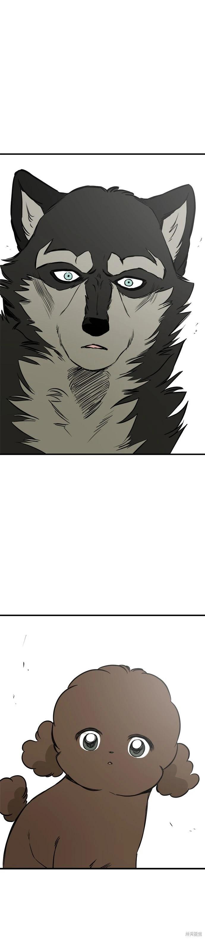 🍸狗狗末日生存法 第88话 第32页