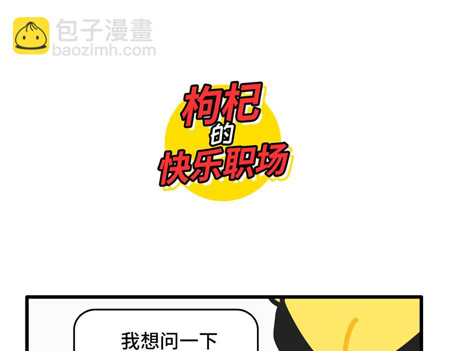 双11，放过我吧-第17话