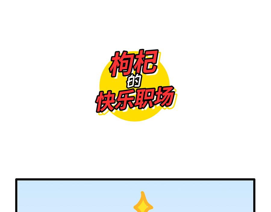 双11，放过我吧-第17话