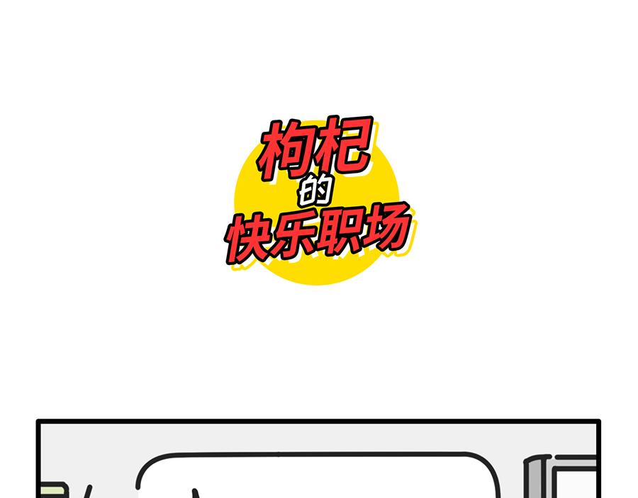 帝都的大风会说话-第19话
