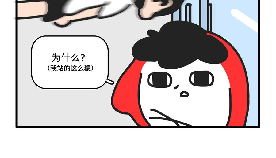 帝都的大风会说话-第19话
