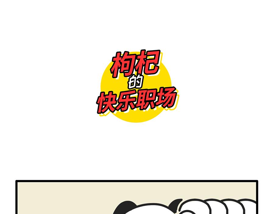 帝都的大风会说话-第19话