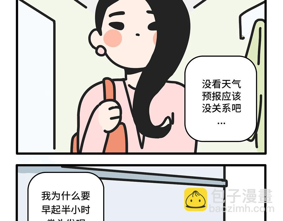 帝都的大风会说话-第19话