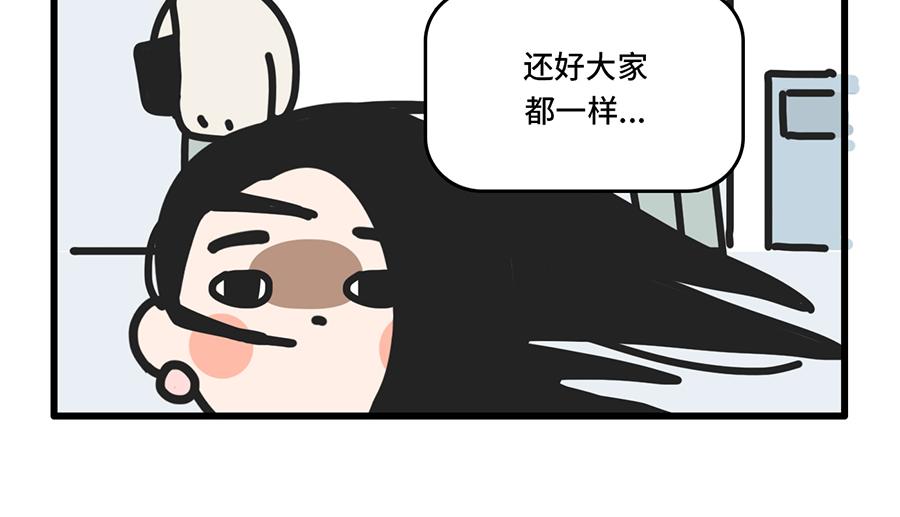 帝都的大风会说话-第19话