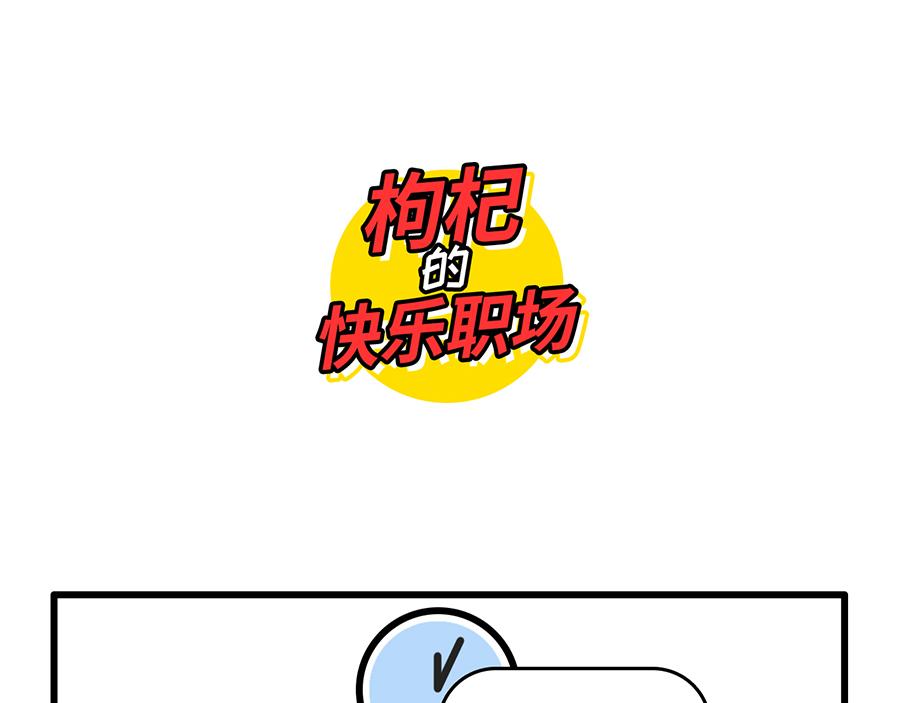 帝都的大风会说话-第19话