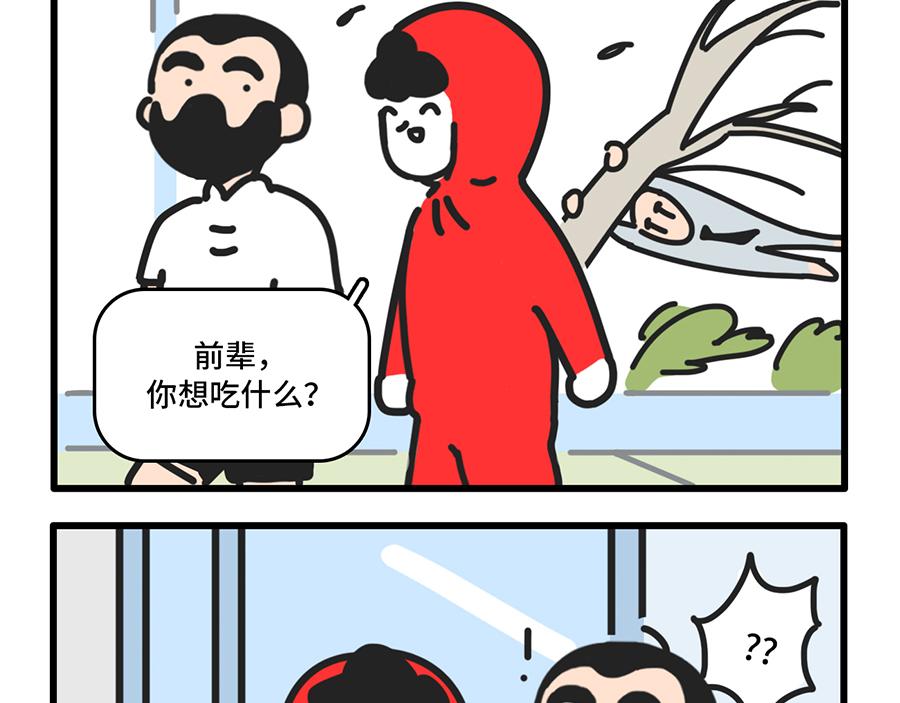 帝都的大风会说话-第19话