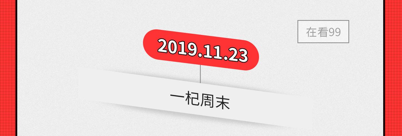 马上就要被2020年&ldquo;消除&rdquo;了-第25话
