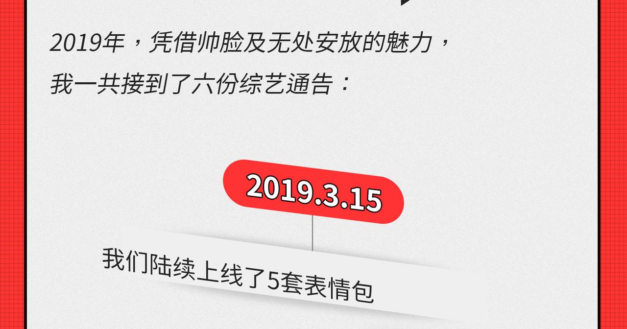 马上就要被2020年&ldquo;消除&rdquo;了-第25话