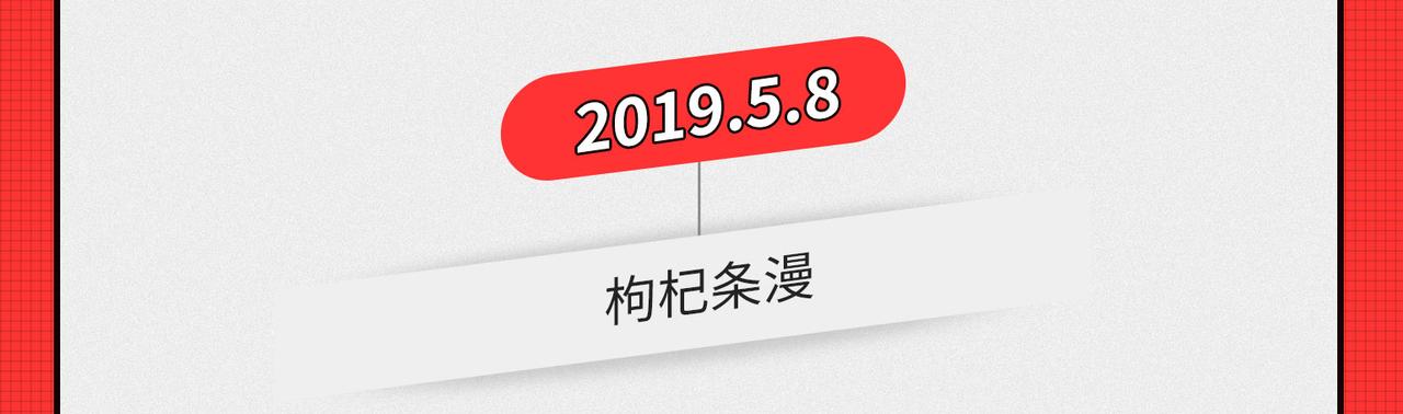 马上就要被2020年&ldquo;消除&rdquo;了-第25话
