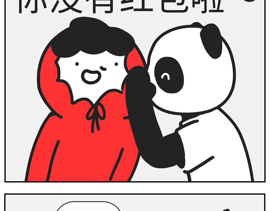 被回家支配的恐惧-第27话