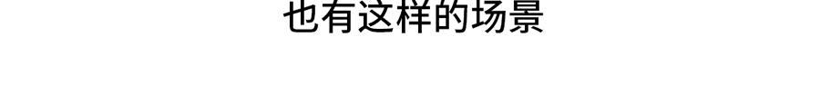 枸杞讲解北京到底有多大-第3话