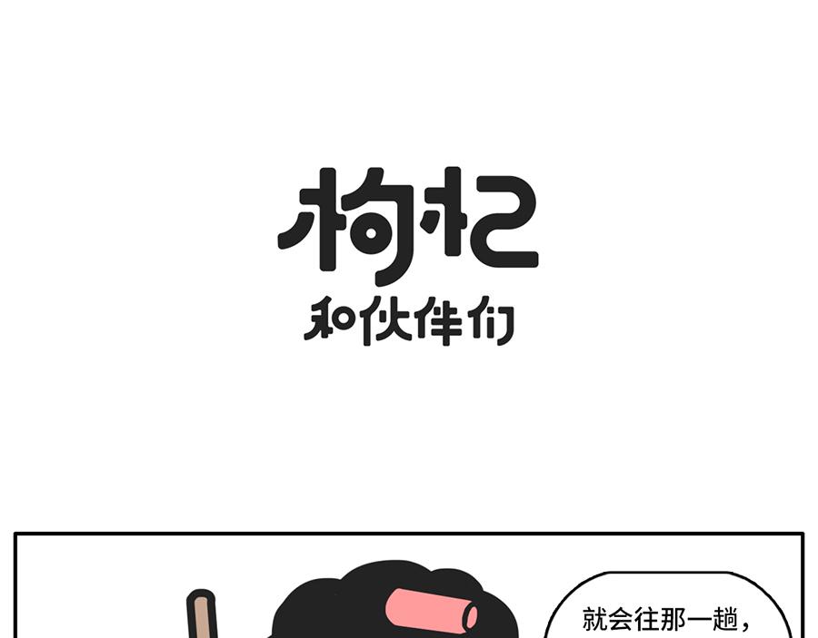 同一个世界，同一个妈-第33话