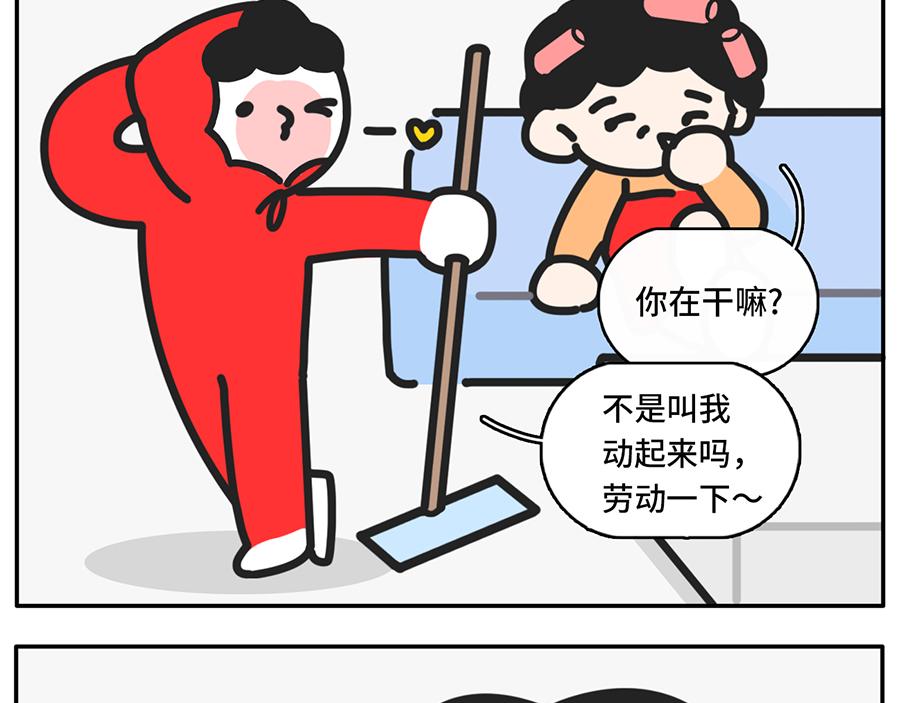 同一个世界，同一个妈-第33话