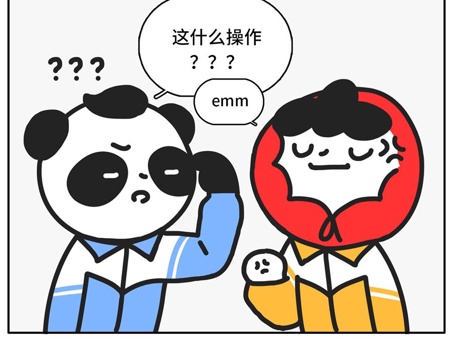 TIMI一响，网课白瞎-第35话