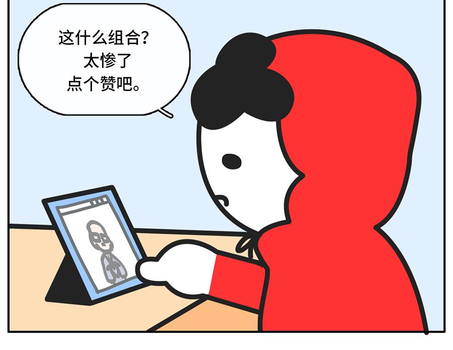 TIMI一响，网课白瞎-第35话