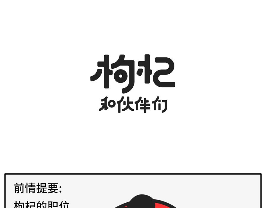 您即将阅读一篇10万+的文章-第37话
