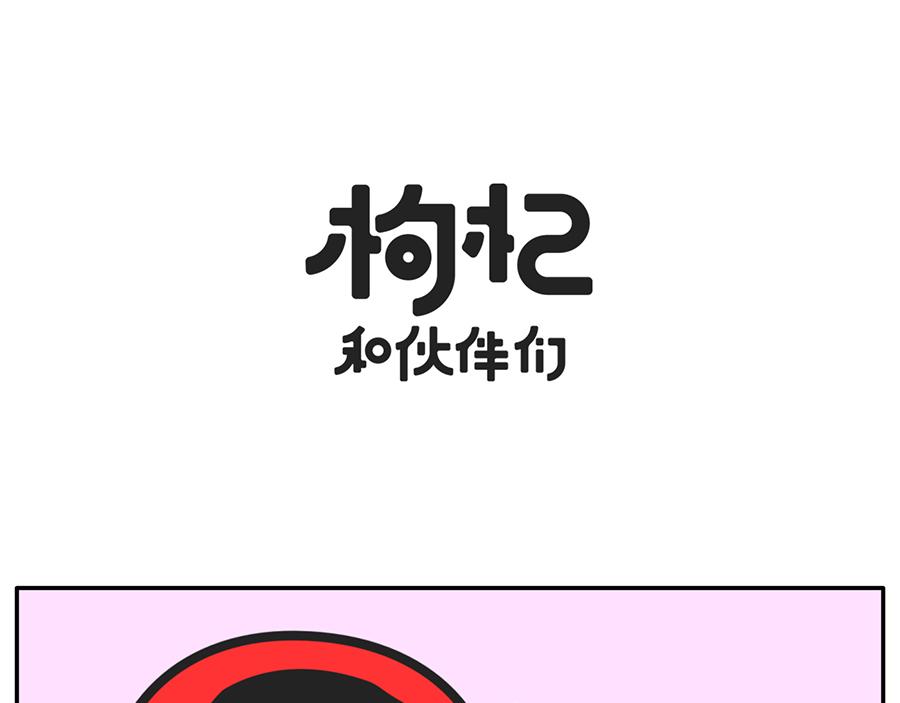 您即将阅读一篇10万+的文章-第37话