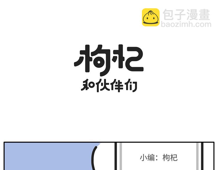 您即将阅读一篇10万+的文章-第37话