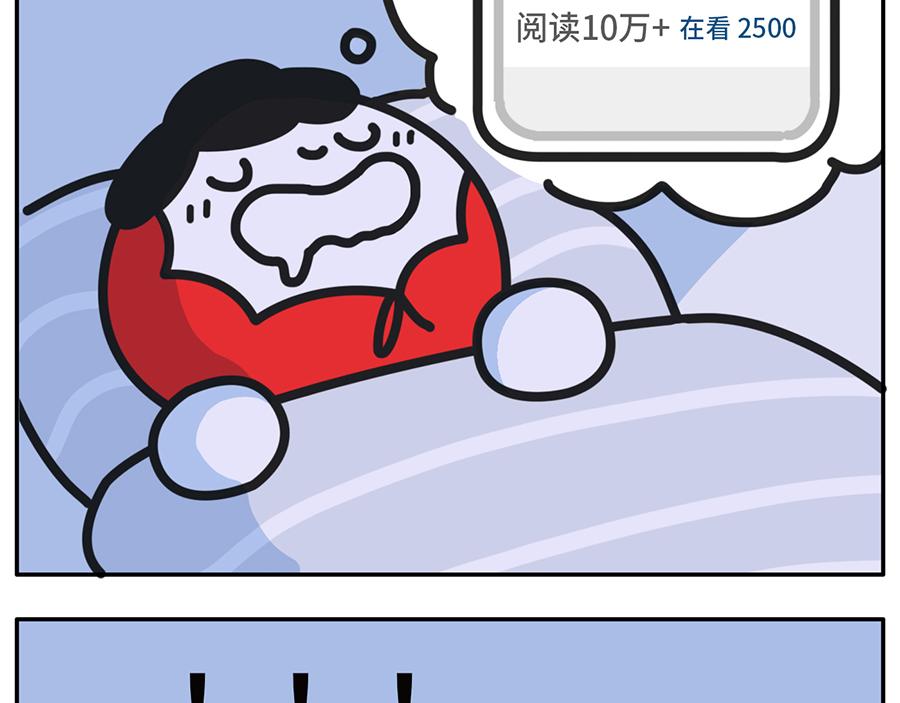 您即将阅读一篇10万+的文章-第37话