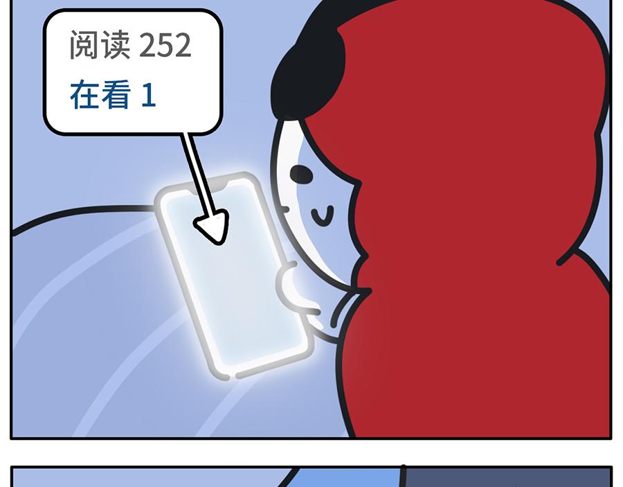 您即将阅读一篇10万+的文章-第37话