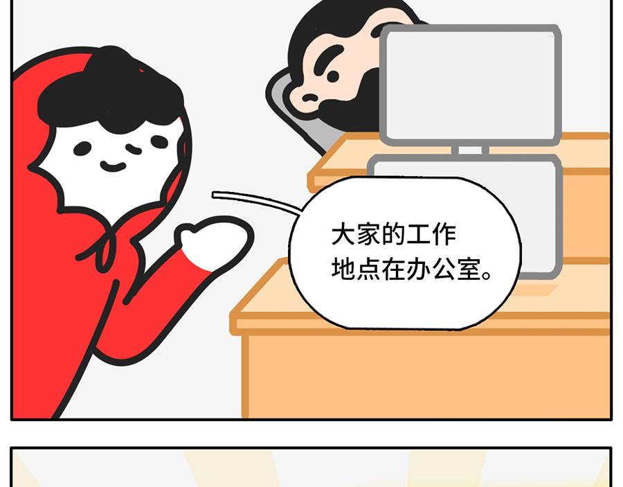 您即将阅读一篇10万+的文章-第37话