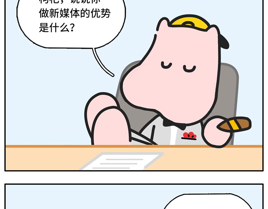 您即将阅读一篇10万+的文章-第37话