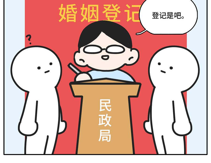 一入cp圈深似海从此嗑糖云恋爱-第39话