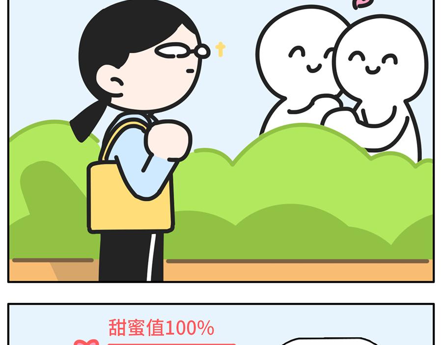 一入cp圈深似海从此嗑糖云恋爱-第39话