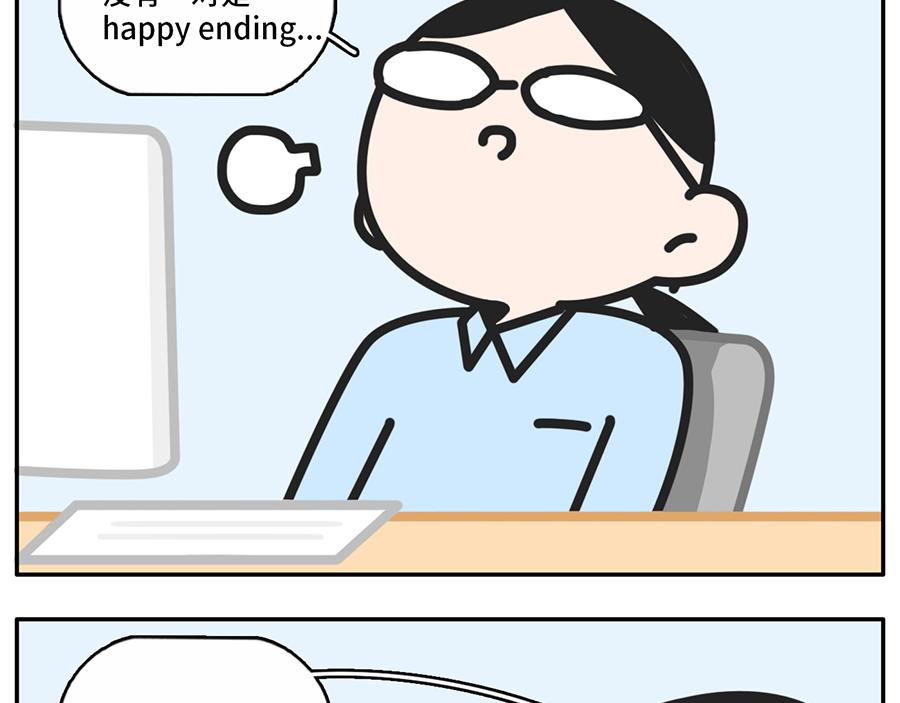 一入cp圈深似海从此嗑糖云恋爱-第39话