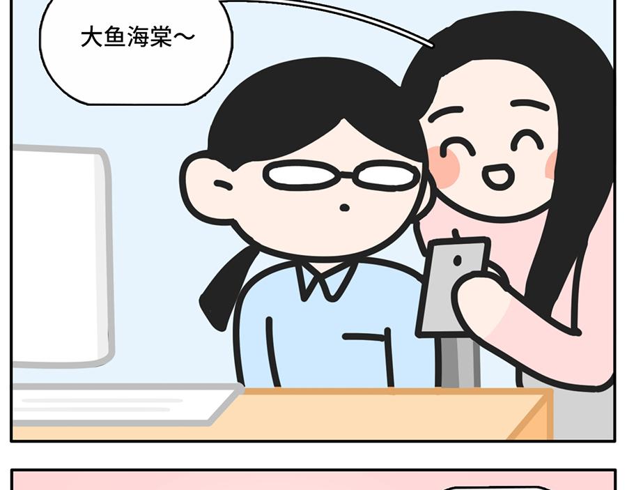 一入cp圈深似海从此嗑糖云恋爱-第39话
