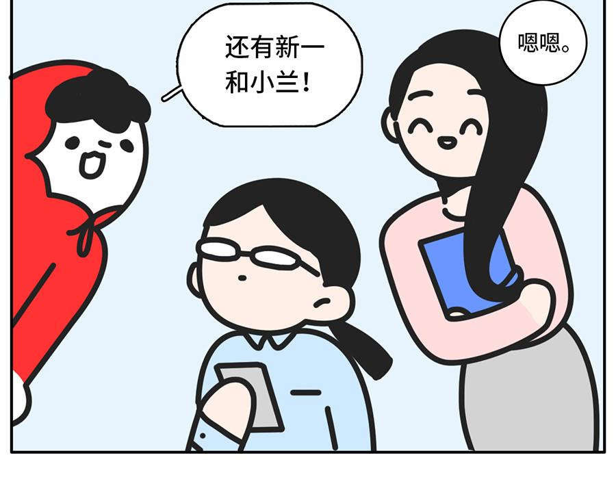 一入cp圈深似海从此嗑糖云恋爱-第39话