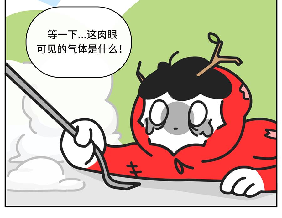 我和boss鲜为人知的那些事-第41话