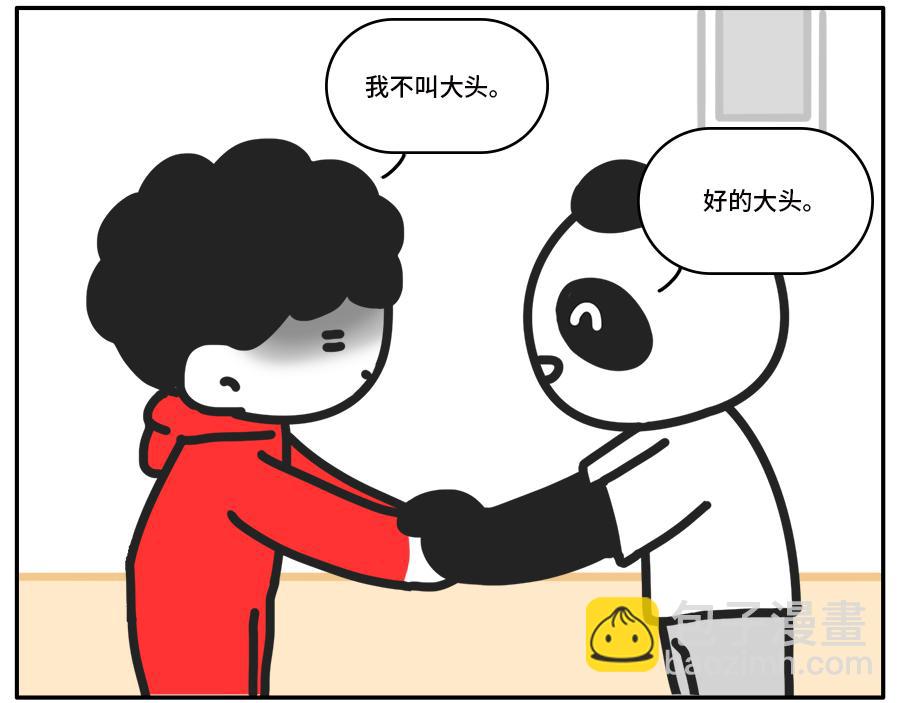 枸杞穿红帽衫的秘密-第43话