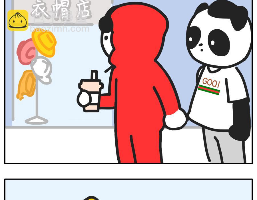 枸杞穿红帽衫的秘密-第43话
