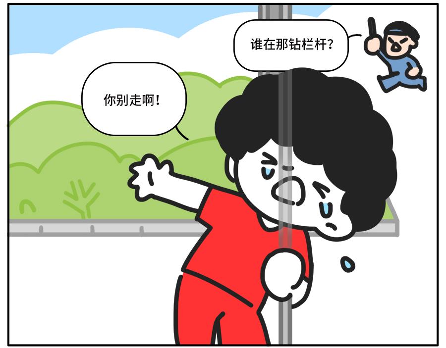 枸杞穿红帽衫的秘密-第43话