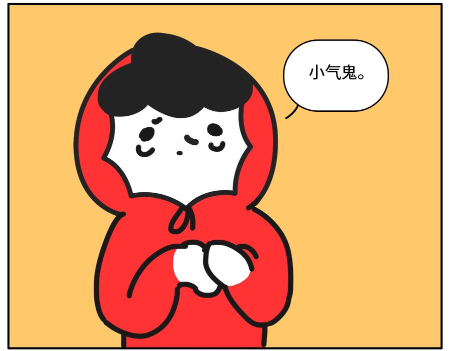 和出租屋里那个男人的故事-第45话