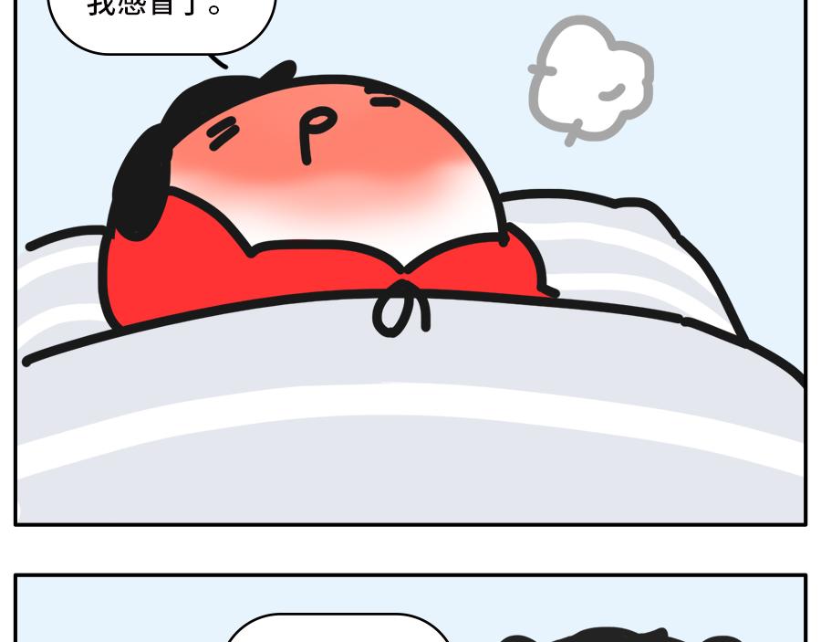 和出租屋里那个男人的故事-第45话