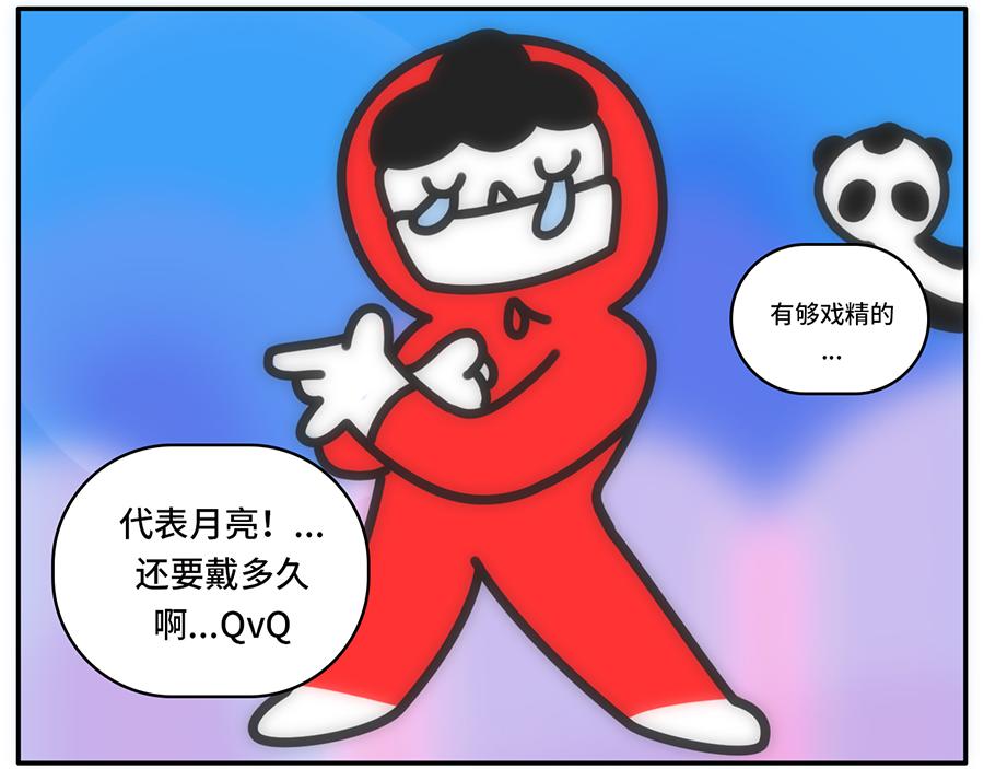 平平无奇的惜命小天才-第47话