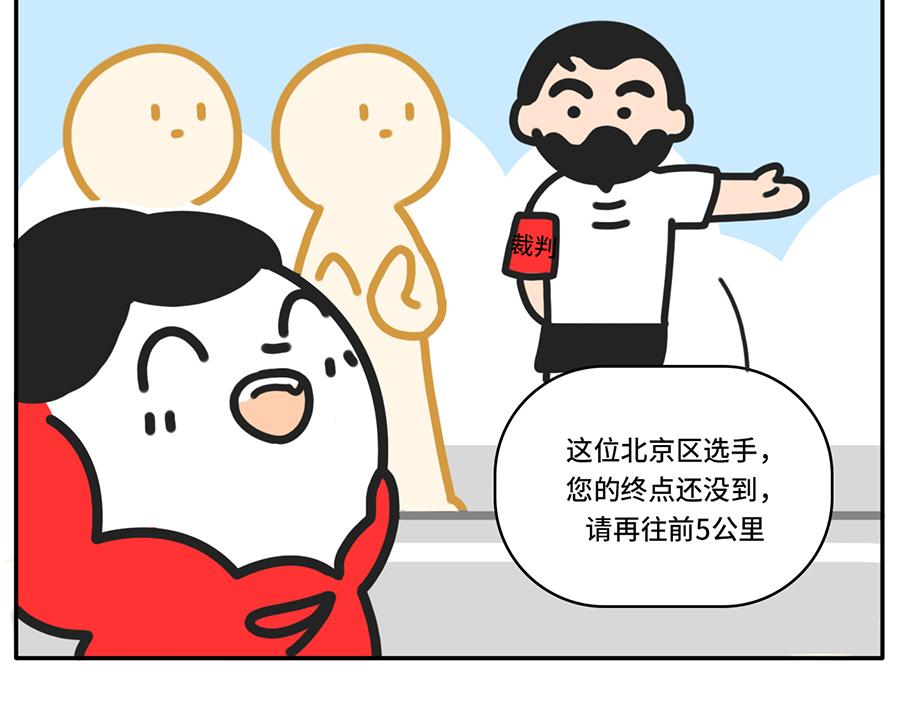 平平无奇的惜命小天才-第47话