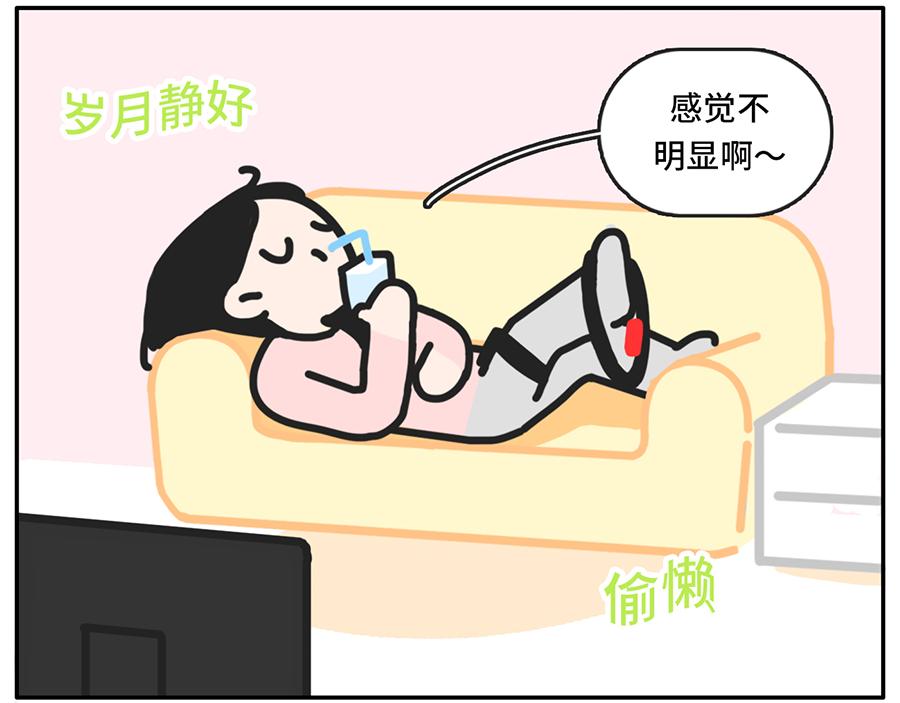吃货阻挠自己健身的一万种理由-第51话