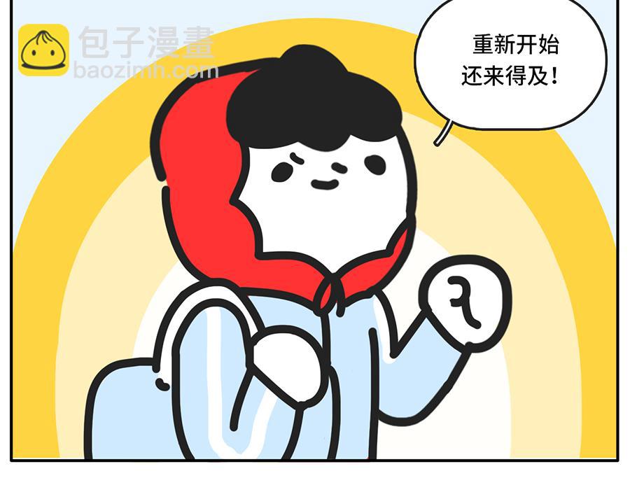 吃货阻挠自己健身的一万种理由-第51话