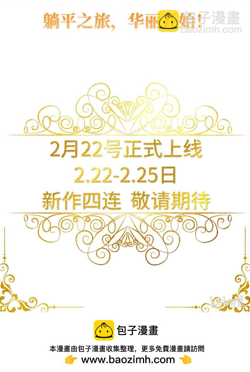 000 预告来袭！-第1话