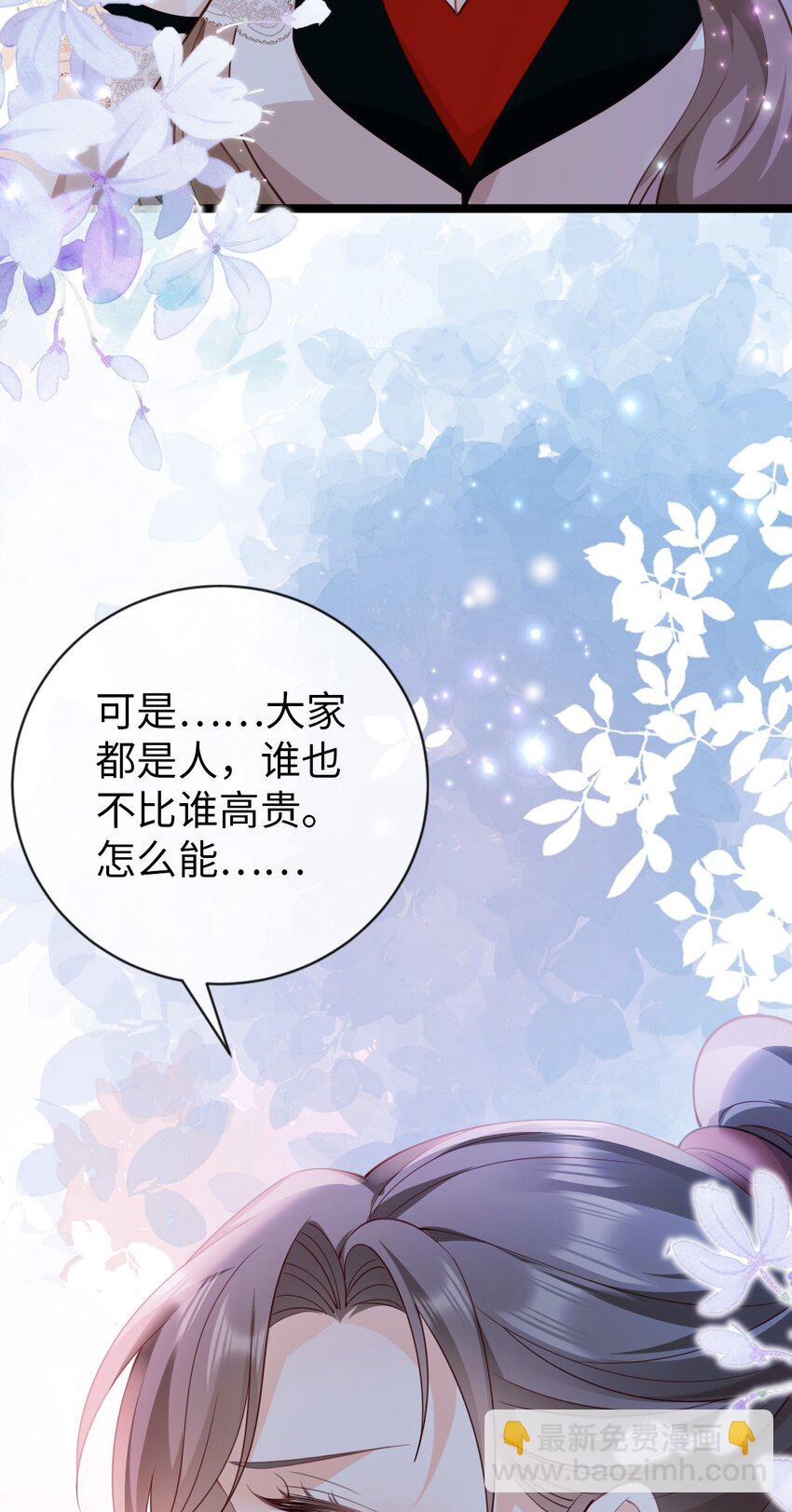010 霸气四射(1/2)-第11话