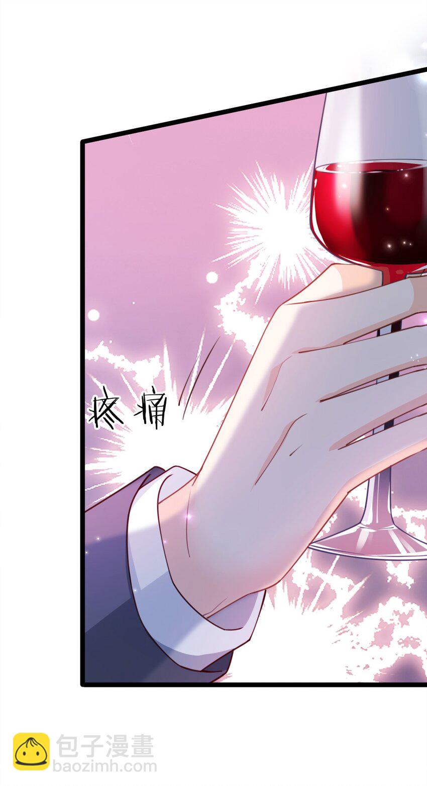 010 霸气四射(1/2)-第11话