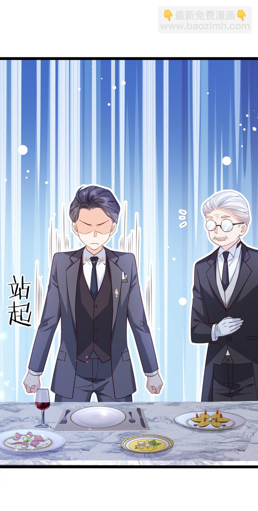 010 霸气四射(1/2)-第11话