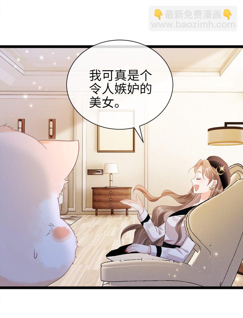 012 害羞(1/2)-第13话