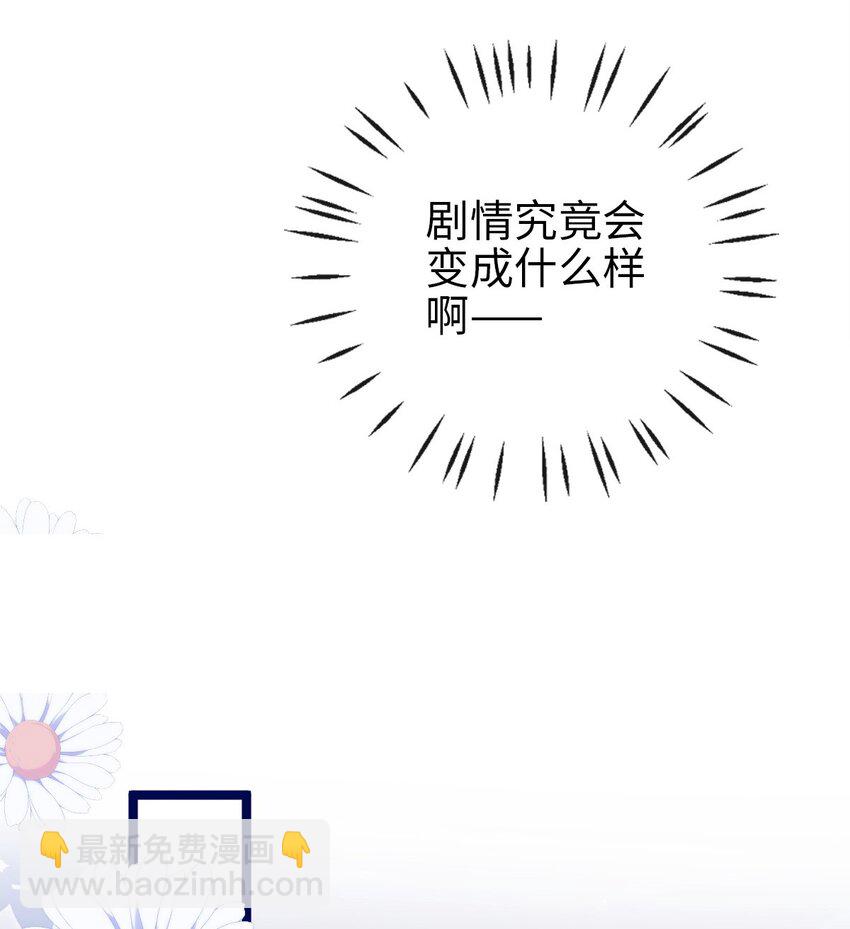 012 害羞(1/2)-第13话