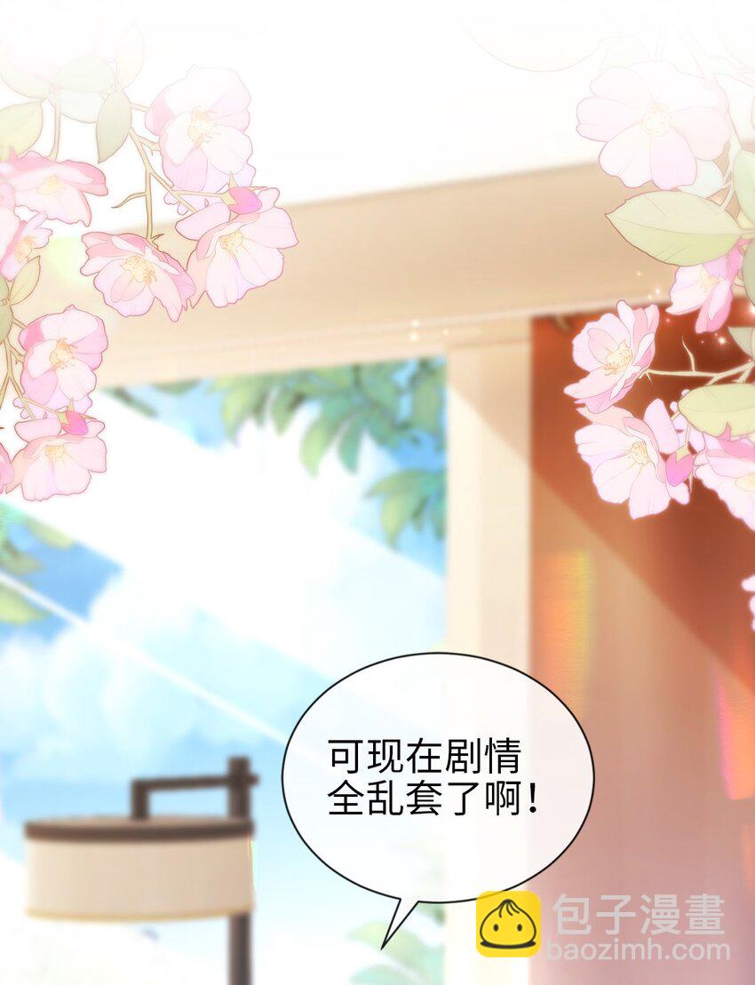 012 害羞(1/2)-第13话